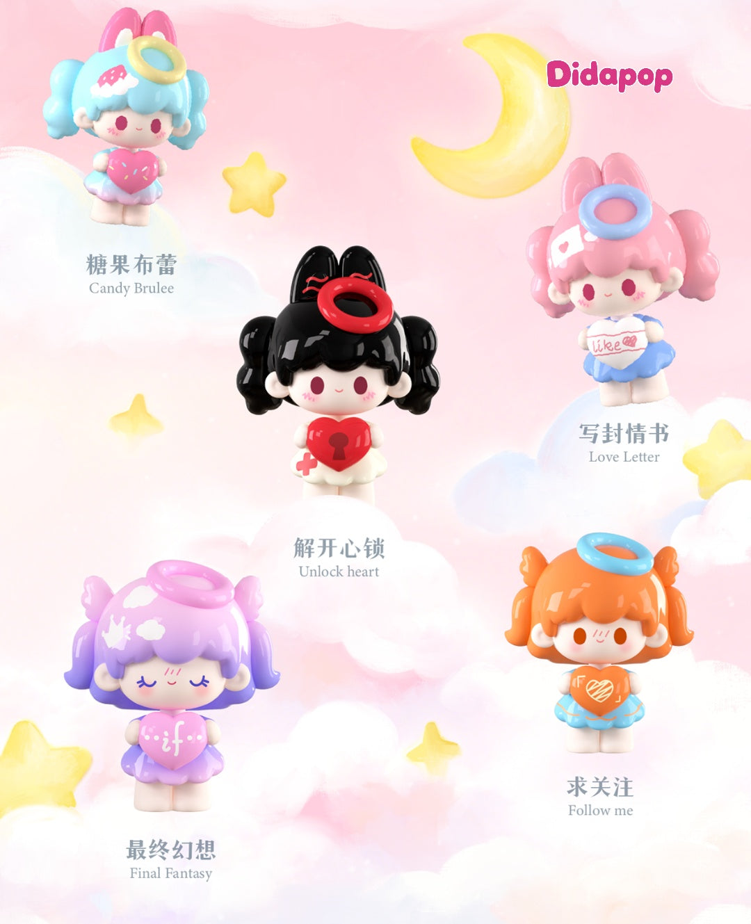 UUTOY Love Story Series Beans Blind Bag