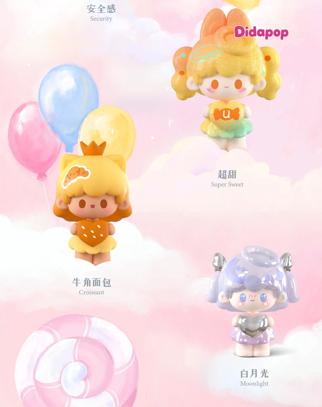 UUTOY Love Story Series Beans Blind Bag