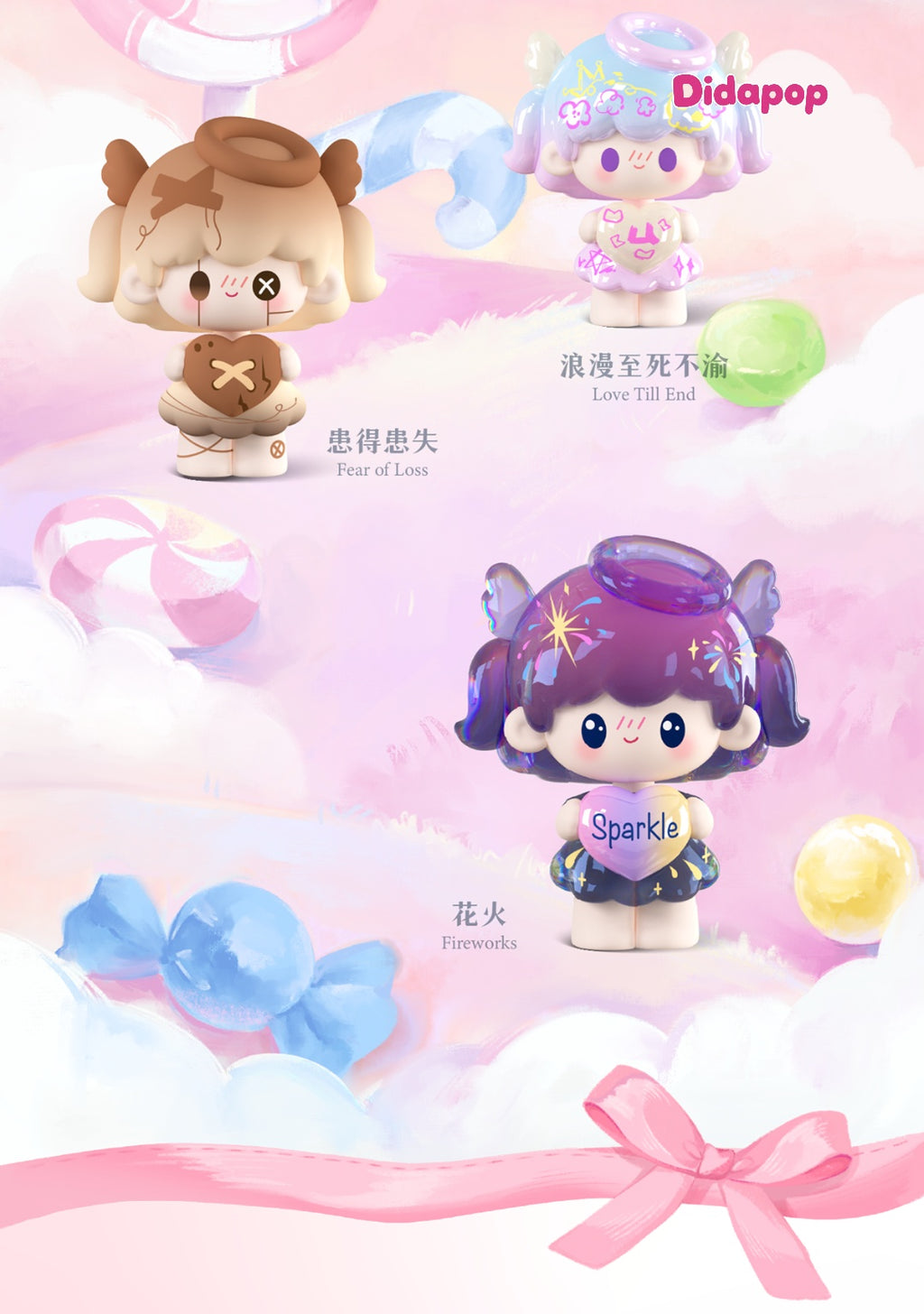 UUTOY Love Story Series Beans Blind Bag