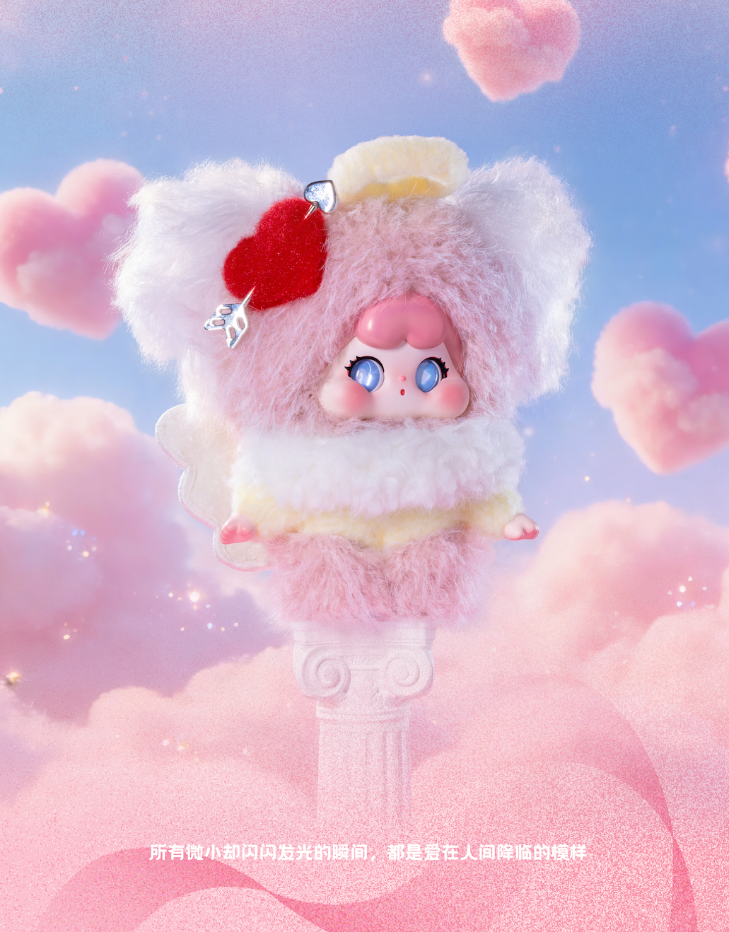 QOQO Heartbeat Moment Series Plush Pendant Card