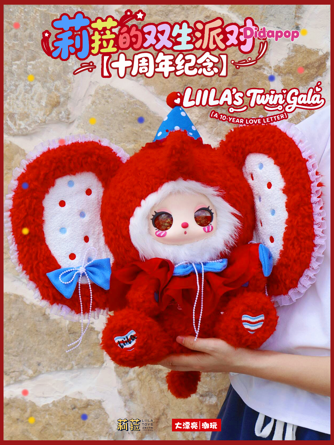 Liila's Twin Gala A ten-year Love letter 400% Limited Plush