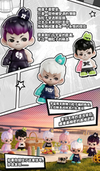 Rayan Multi Dimensional Moments Mili Series Beans Blind Bag