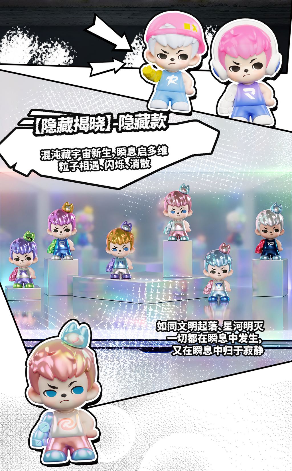 Rayan Multi Dimensional Moments Mili Series Beans Blind Bag