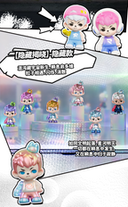 Rayan Multi Dimensional Moments Mili Series Beans Blind Bag
