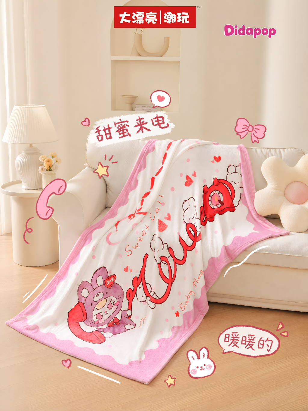 Baby Three Blanket