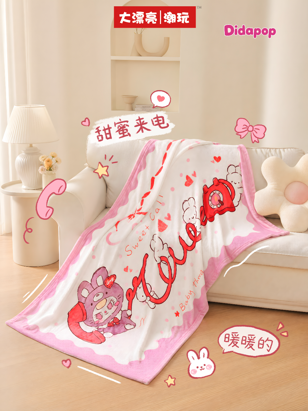 Baby Three Blanket