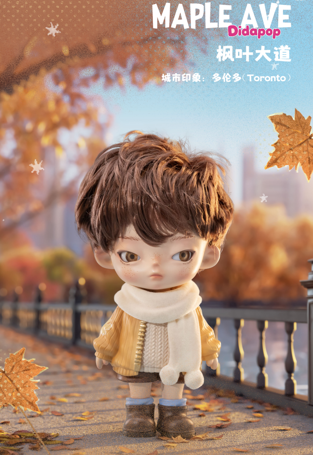 Ukio City Pages Serise Blind Box