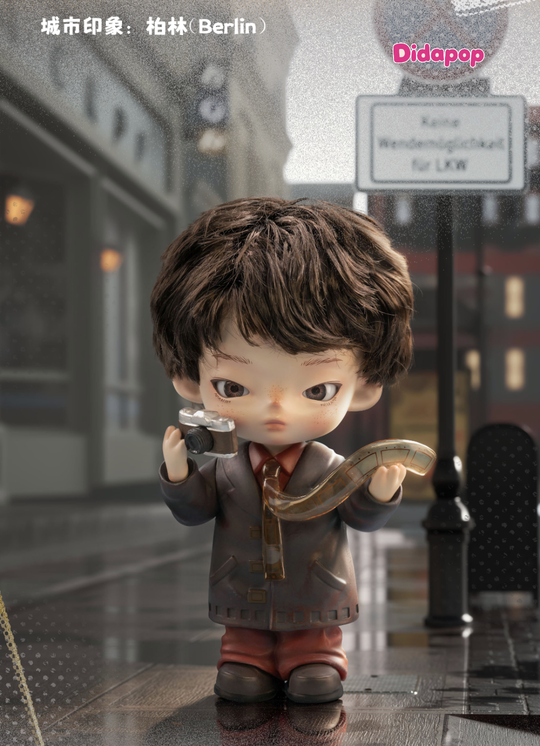 Ukio City Pages Serise Blind Box