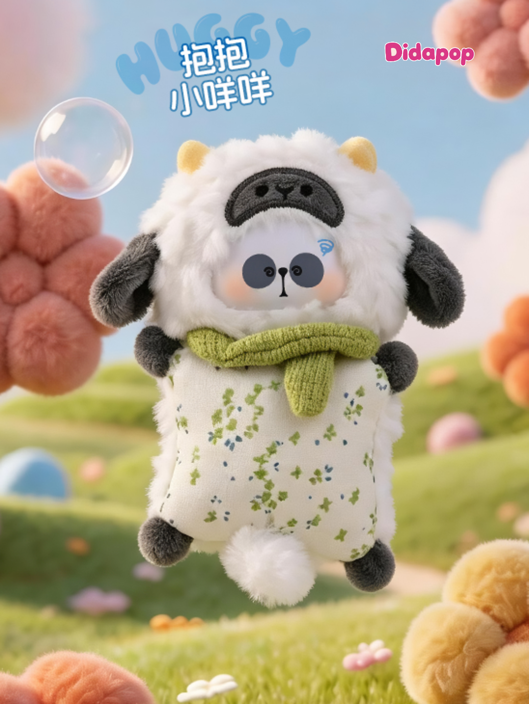 MR.PA Warm Hug Series Plush Pendant Blind Box