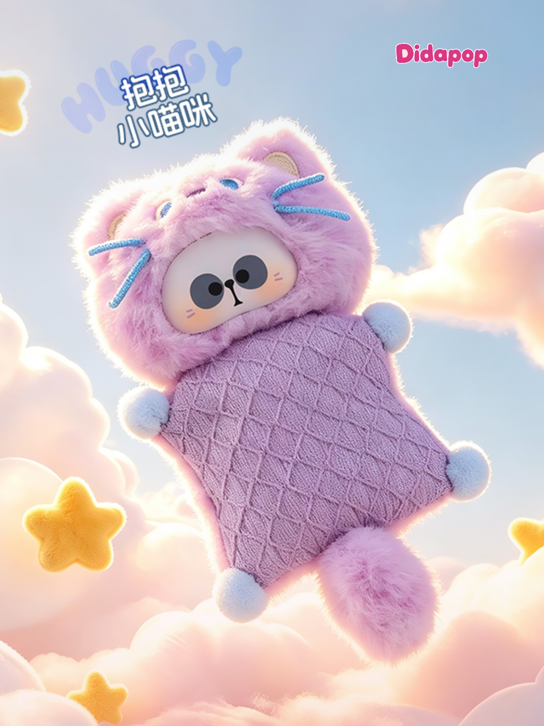 MR.PA Warm Hug Series Plush Pendant Blind Box