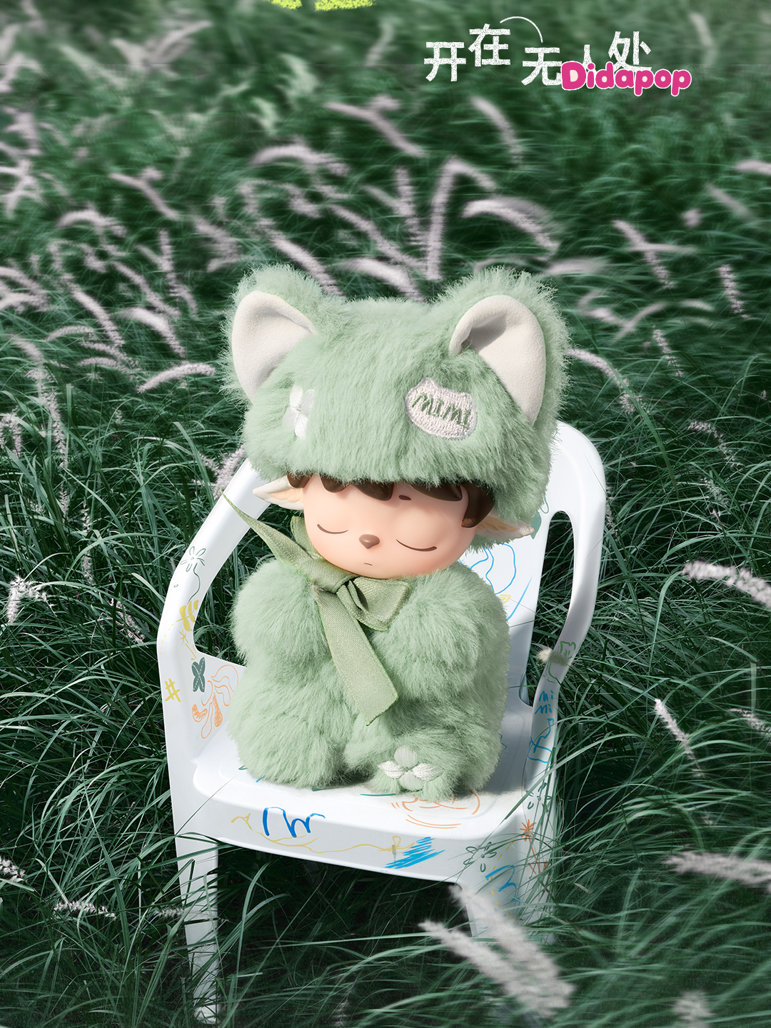 MIMI Inner Ease Journal Series Plush Pendant Blind Box