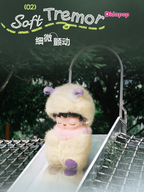 MIMI Inner Ease Journal Series Plush Pendant Blind Box