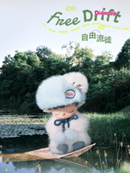 MIMI Inner Ease Journal Series Plush Pendant Blind Box