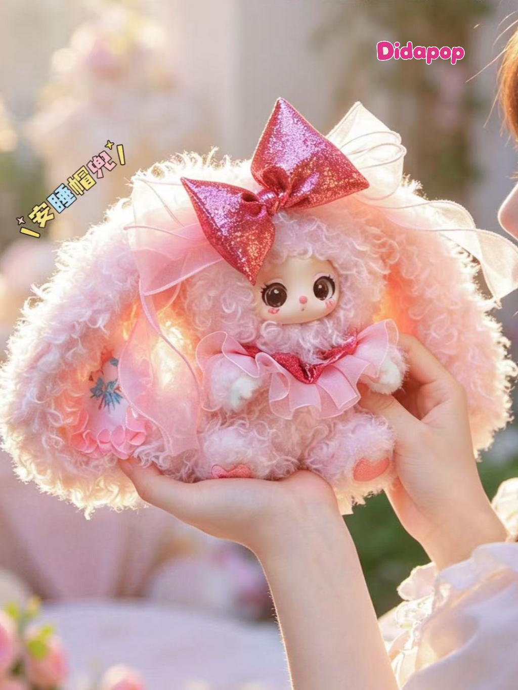 Liila Star Crown Bunny Princess 200% Plush Blind Box