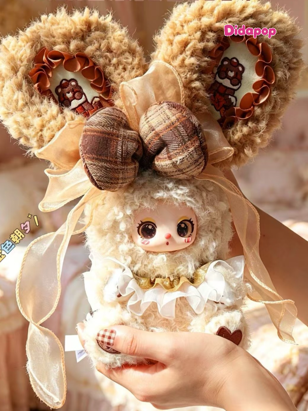 Liila Star Crown Bunny Princess 200% Plush Blind Box