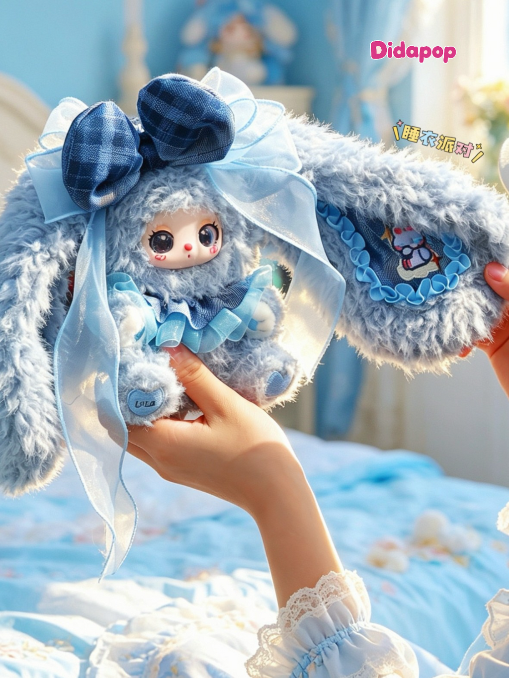 Liila Star Crown Bunny Princess 200% Plush Blind Box
