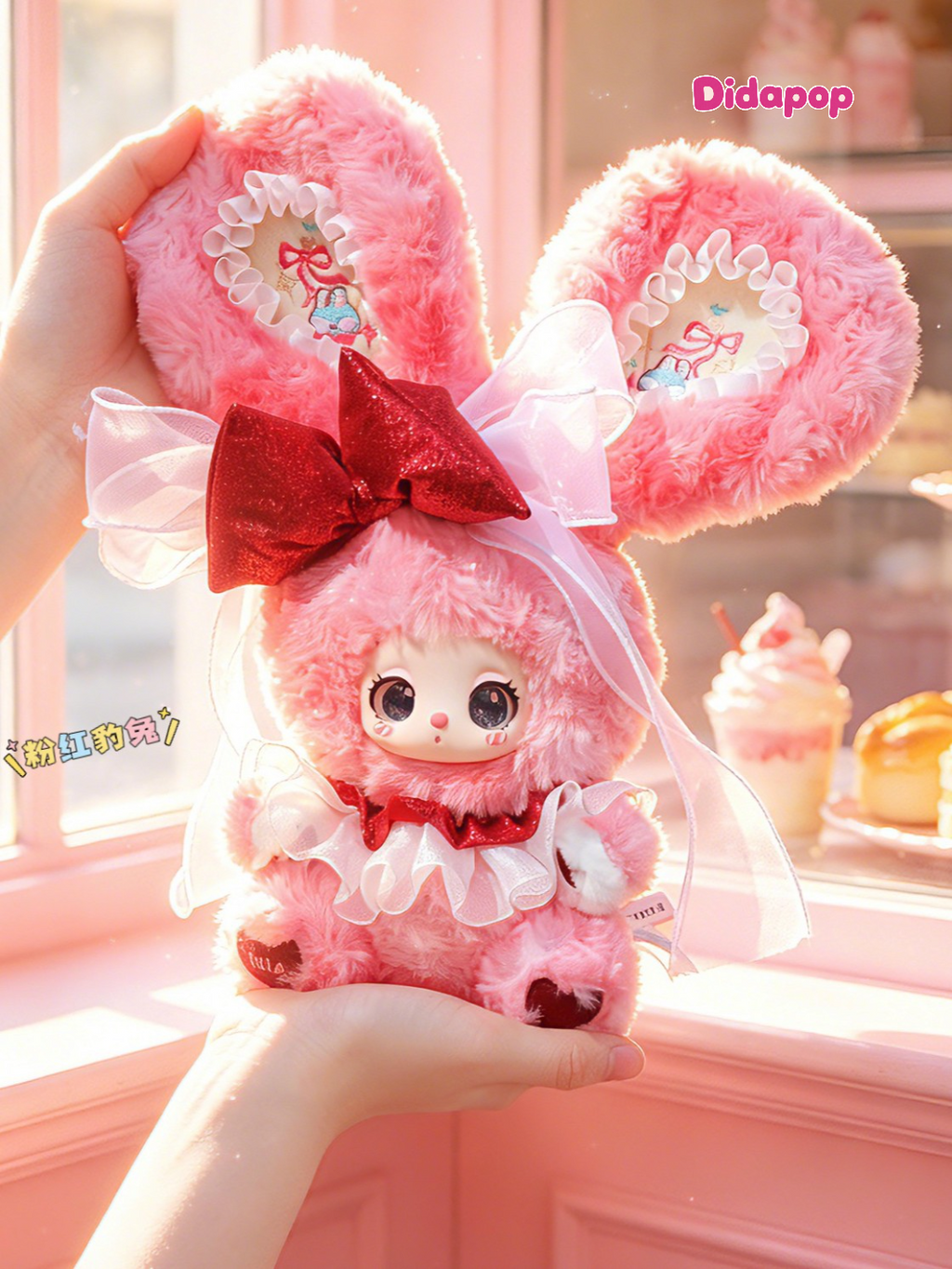 Liila Star Crown Bunny Princess 200% Plush Blind Box