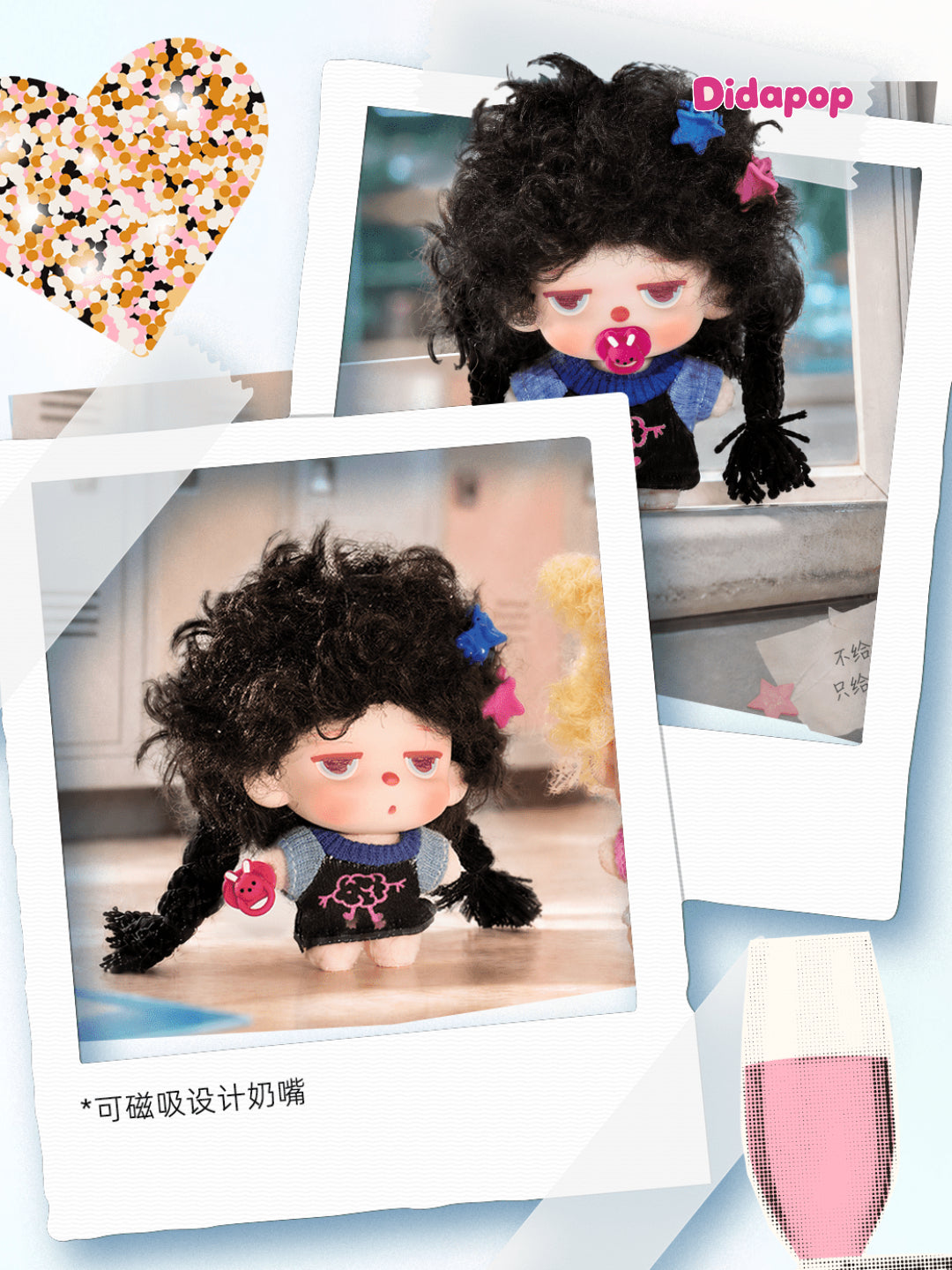 Mowdo After School Escape Serise Plush Blind Box
