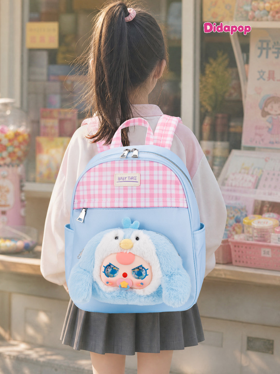 Baby Three School Backpack Collection Series Blind Box
