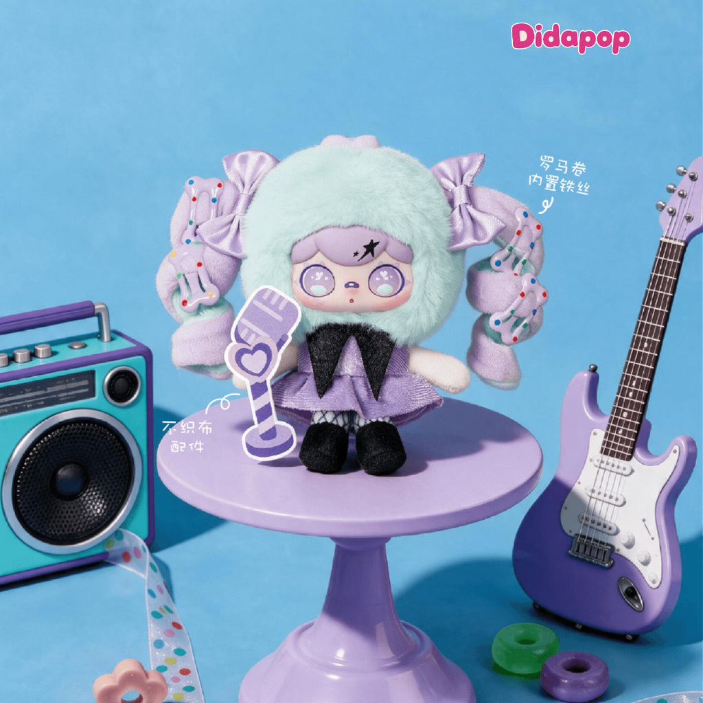 LULUMI Candy Series Mini Plush Toy Blind Box