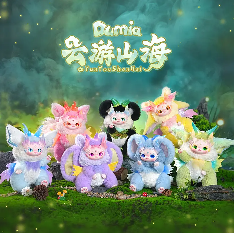DUMIA Wandering Through Mountains and Seas Plush Series Blind Box