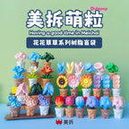 MEICHAI Flowers And Plants Series Mini Blind Bag