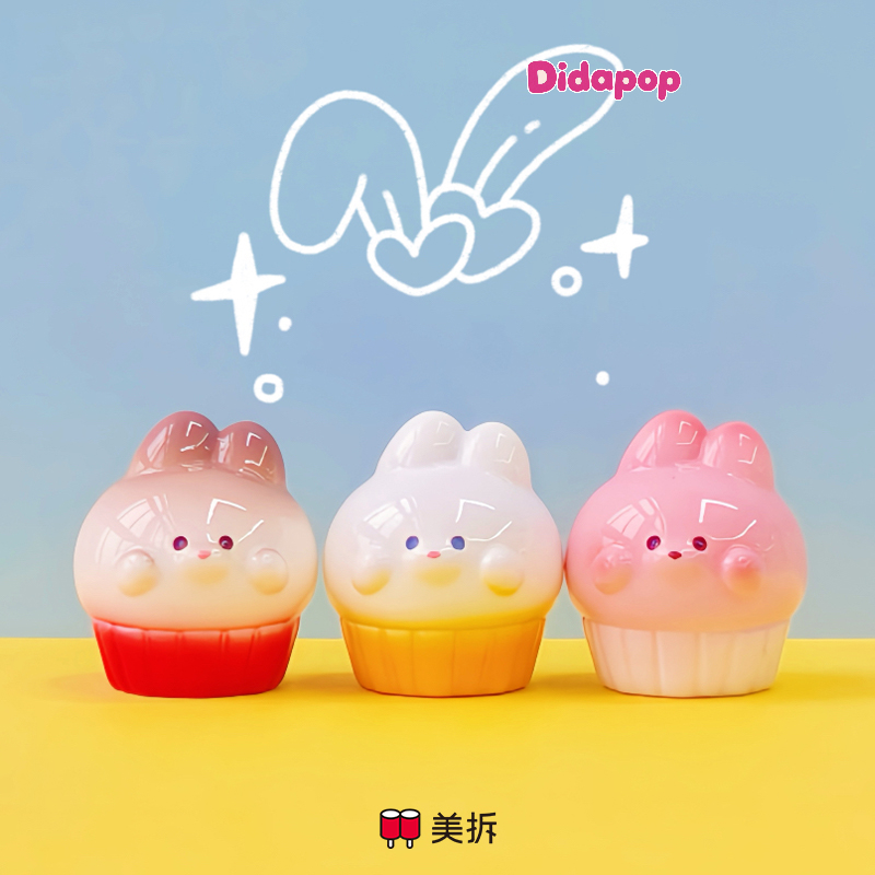 MEICHAI Bakery V4 Mini Series Blind Bag