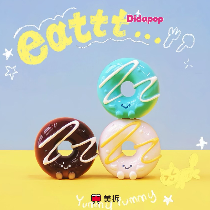 MEICHAI Bakery V4 Mini Series Blind Bag