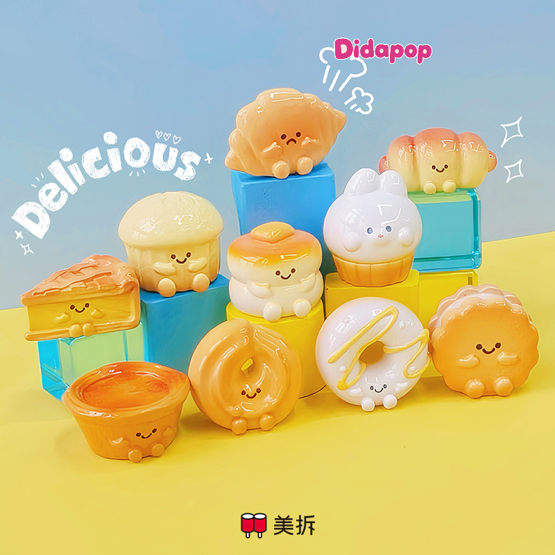 MEICHAI Bakery V4 Mini Series Blind Bag