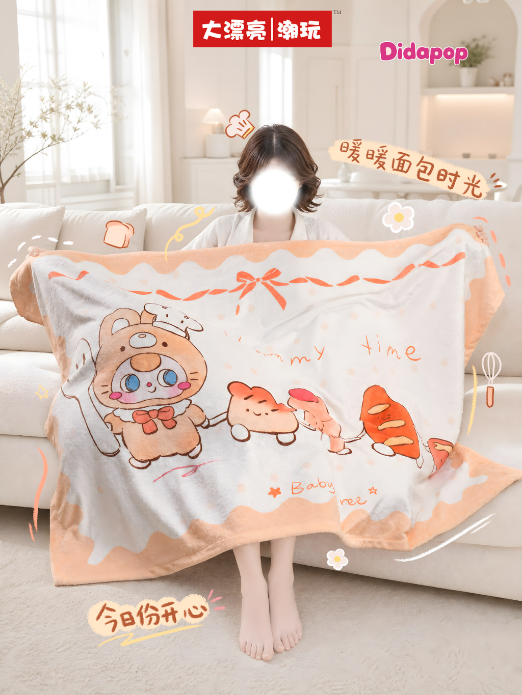 Baby Three Blanket