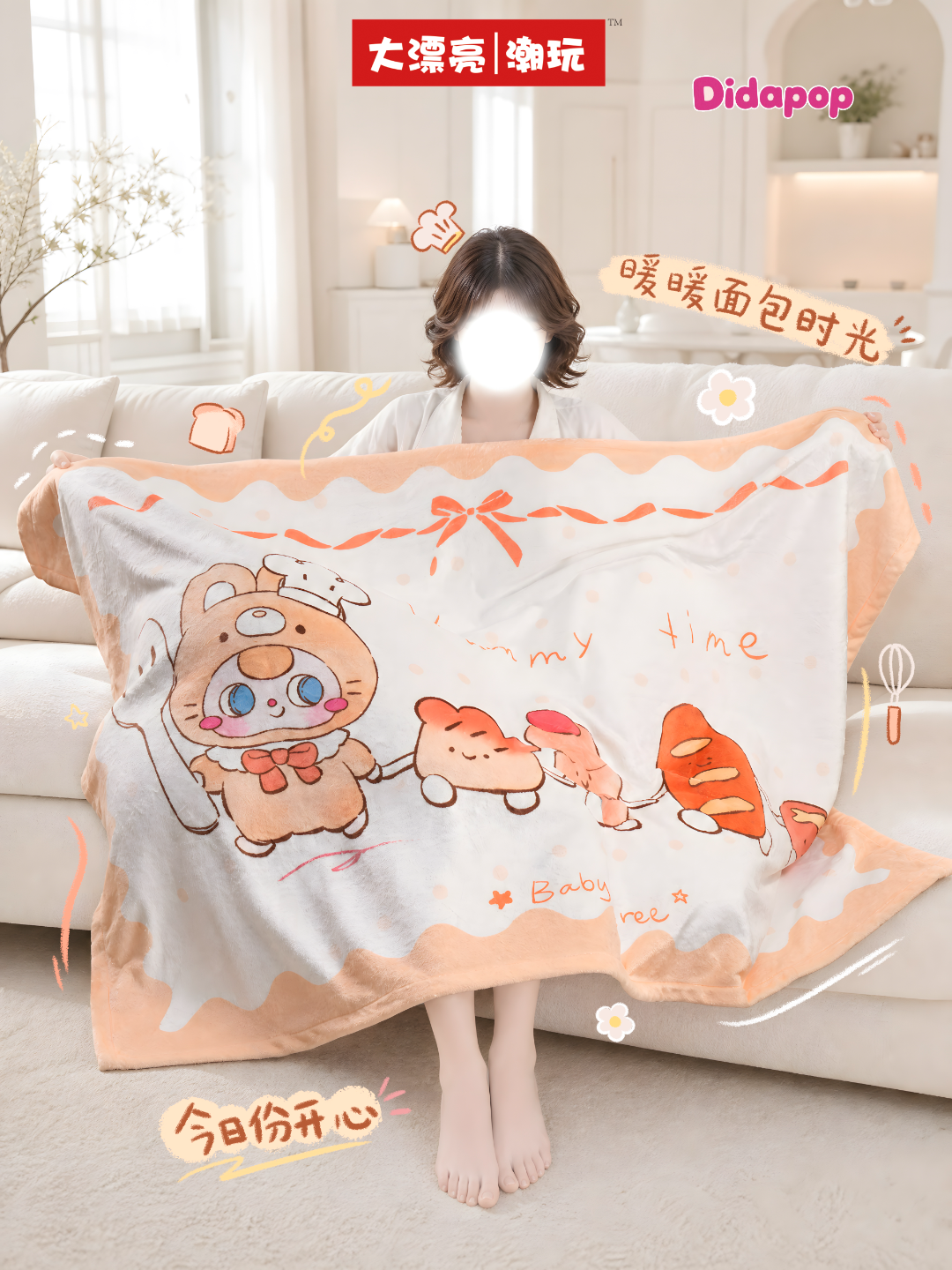 Baby Three Blanket