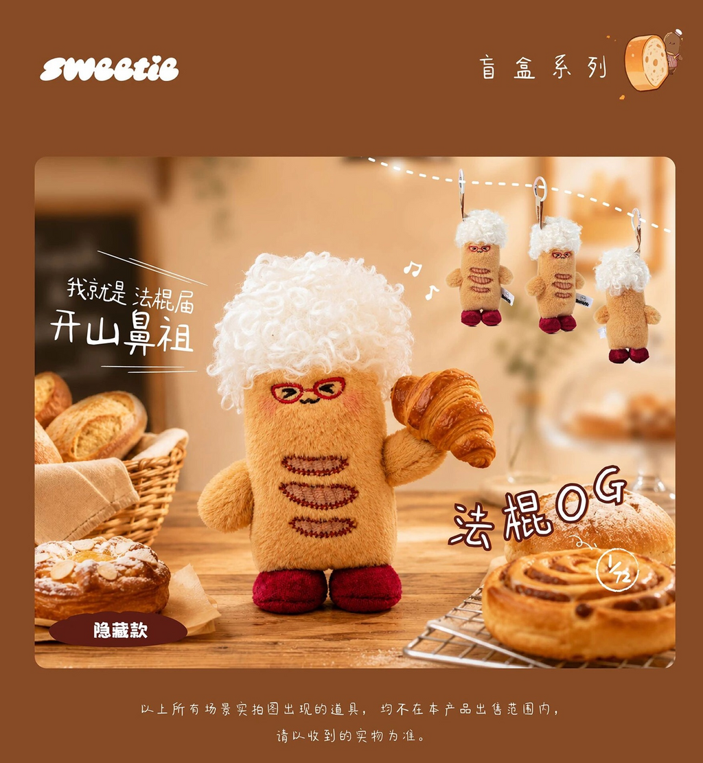 Sweetie Bakery Manager Series Baguette Plush Blind Box