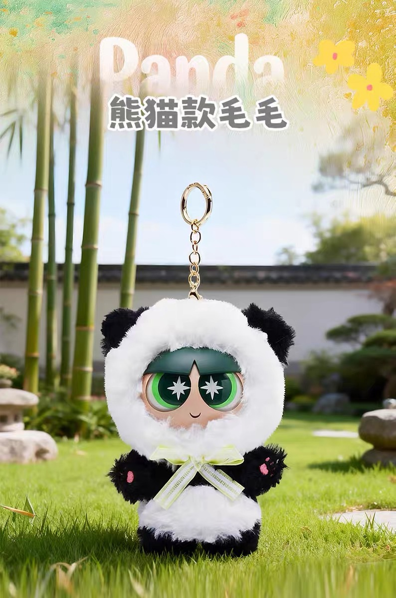 PPG Forest Friends Series Plush Blind Box