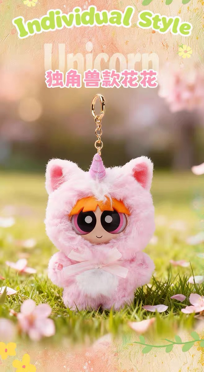 PPG Forest Friends Series Plush Blind Box