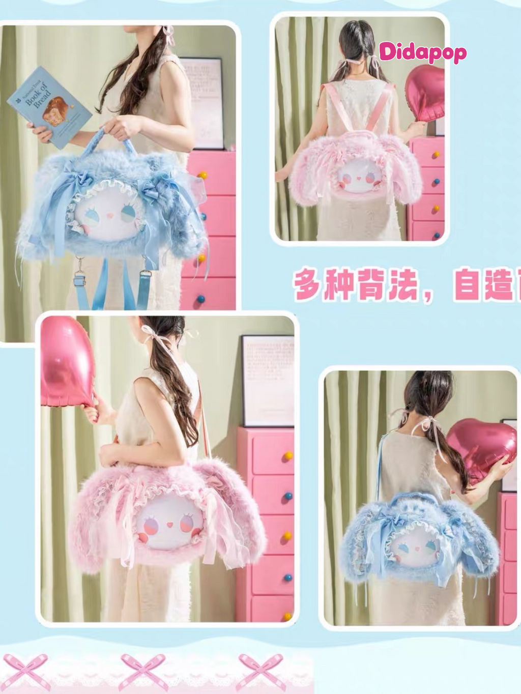 EMMA Dreamland Series Lop-eared Rabbit Backpack Confirmed