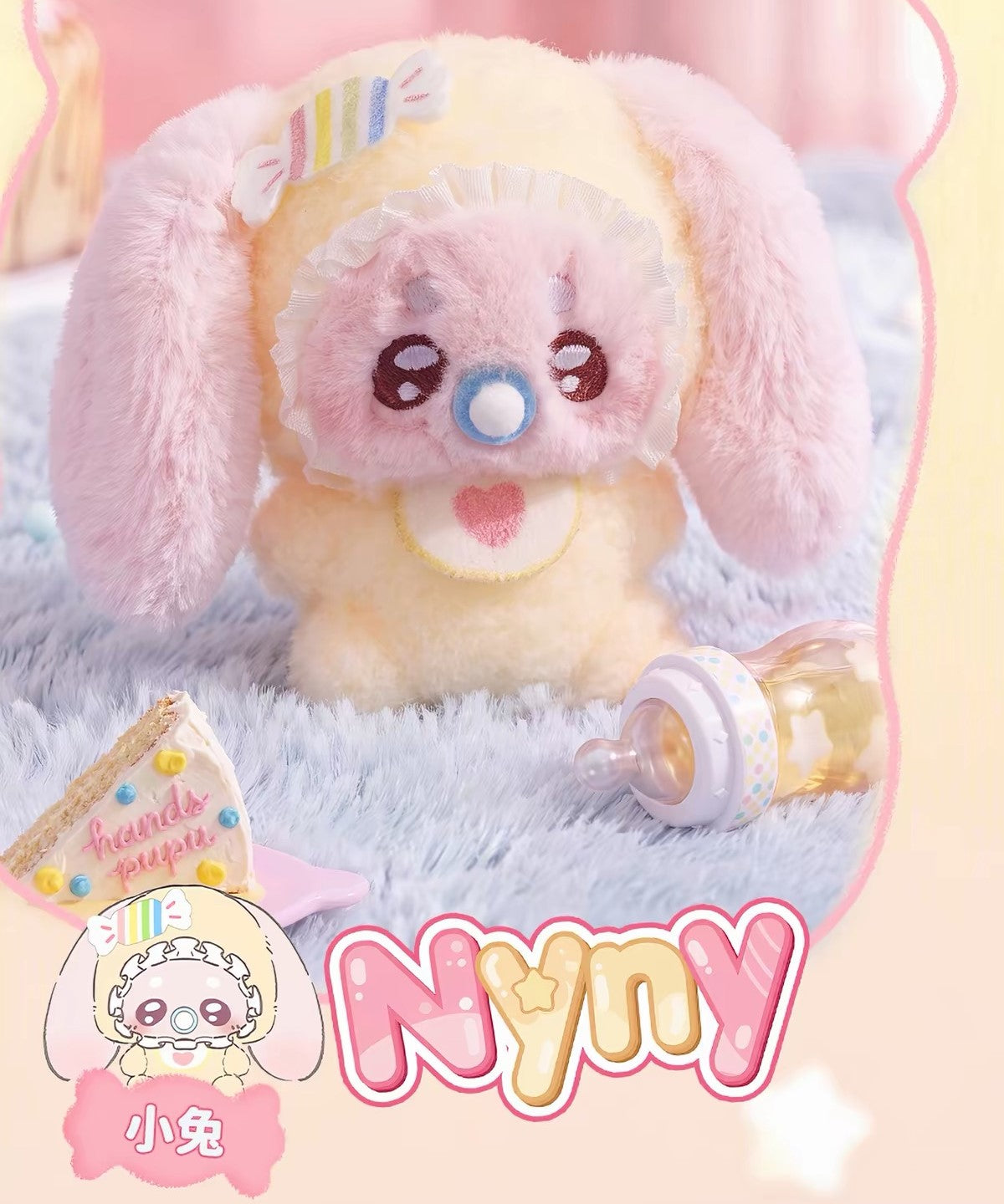 ABFUN Handspupu Baby Series Plush Doll Blind Bag