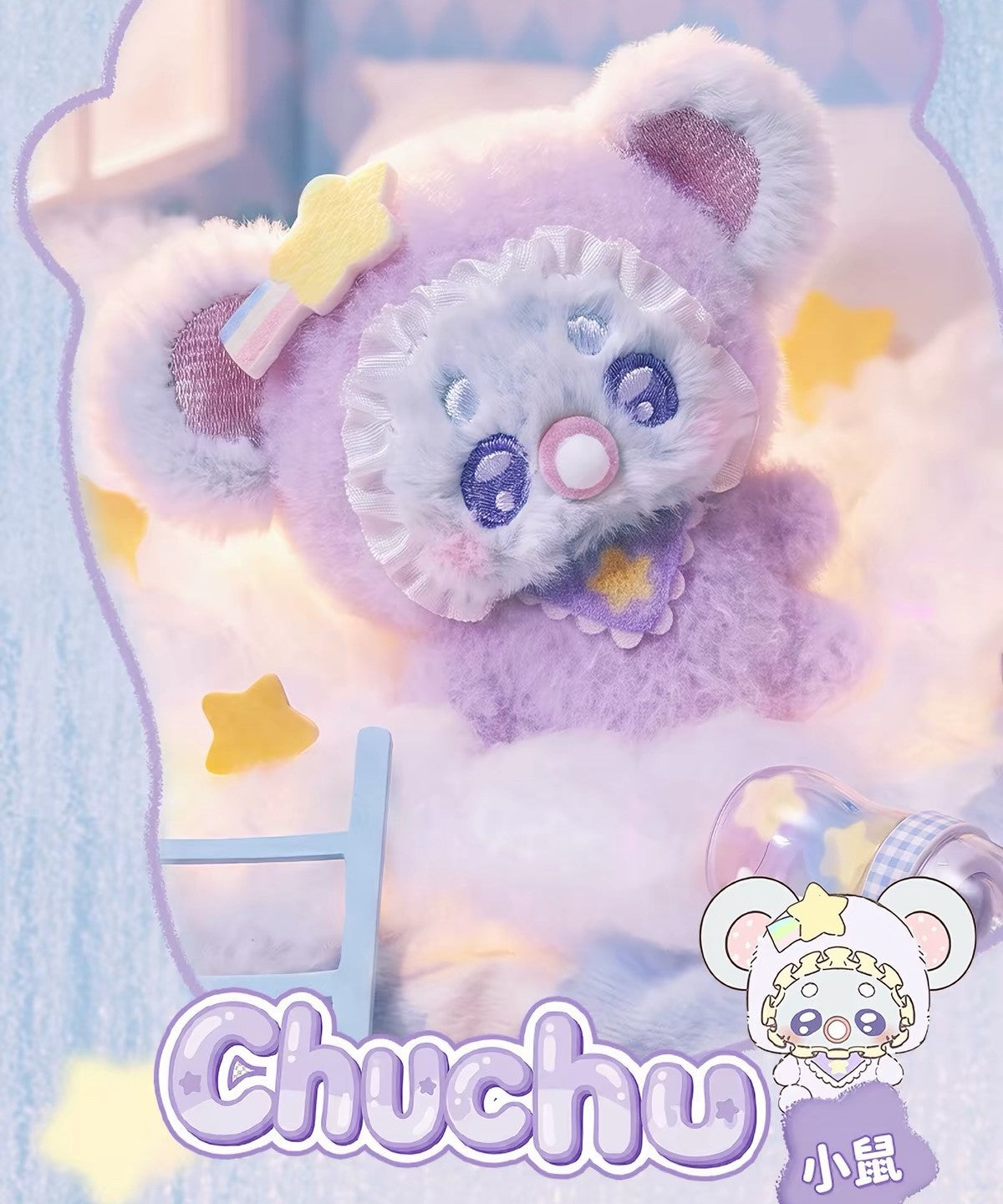 ABFUN Handspupu Baby Series Plush Doll Blind Bag