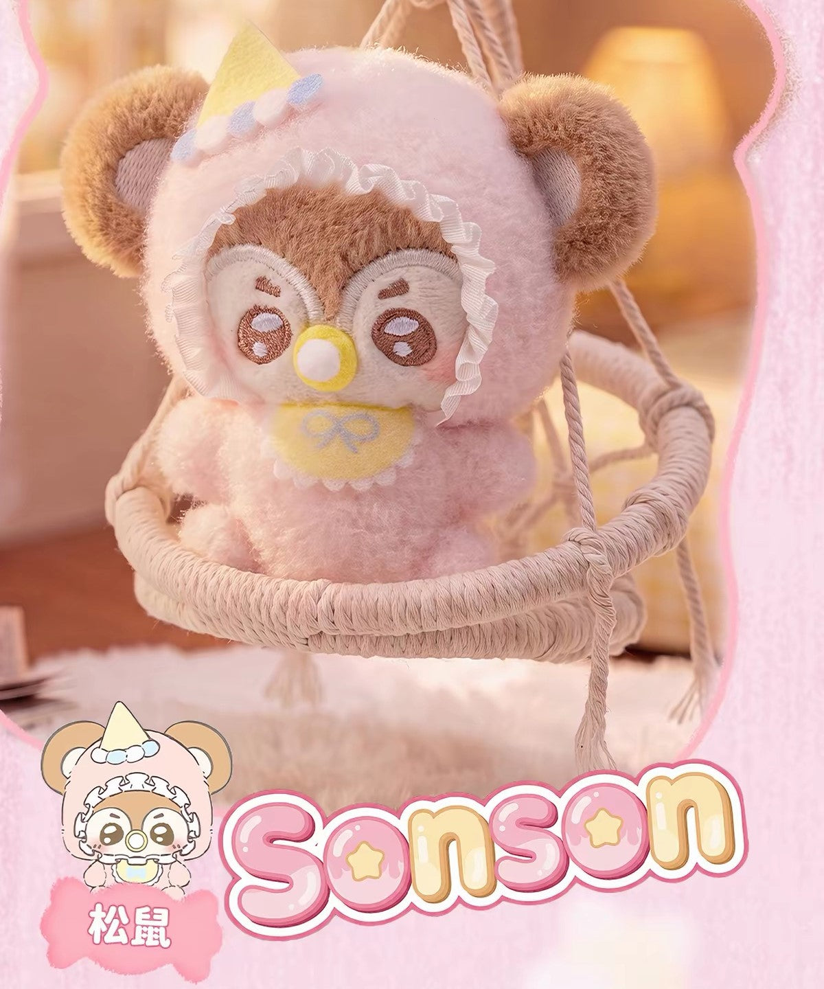 ABFUN Handspupu Baby Series Plush Doll Blind Bag