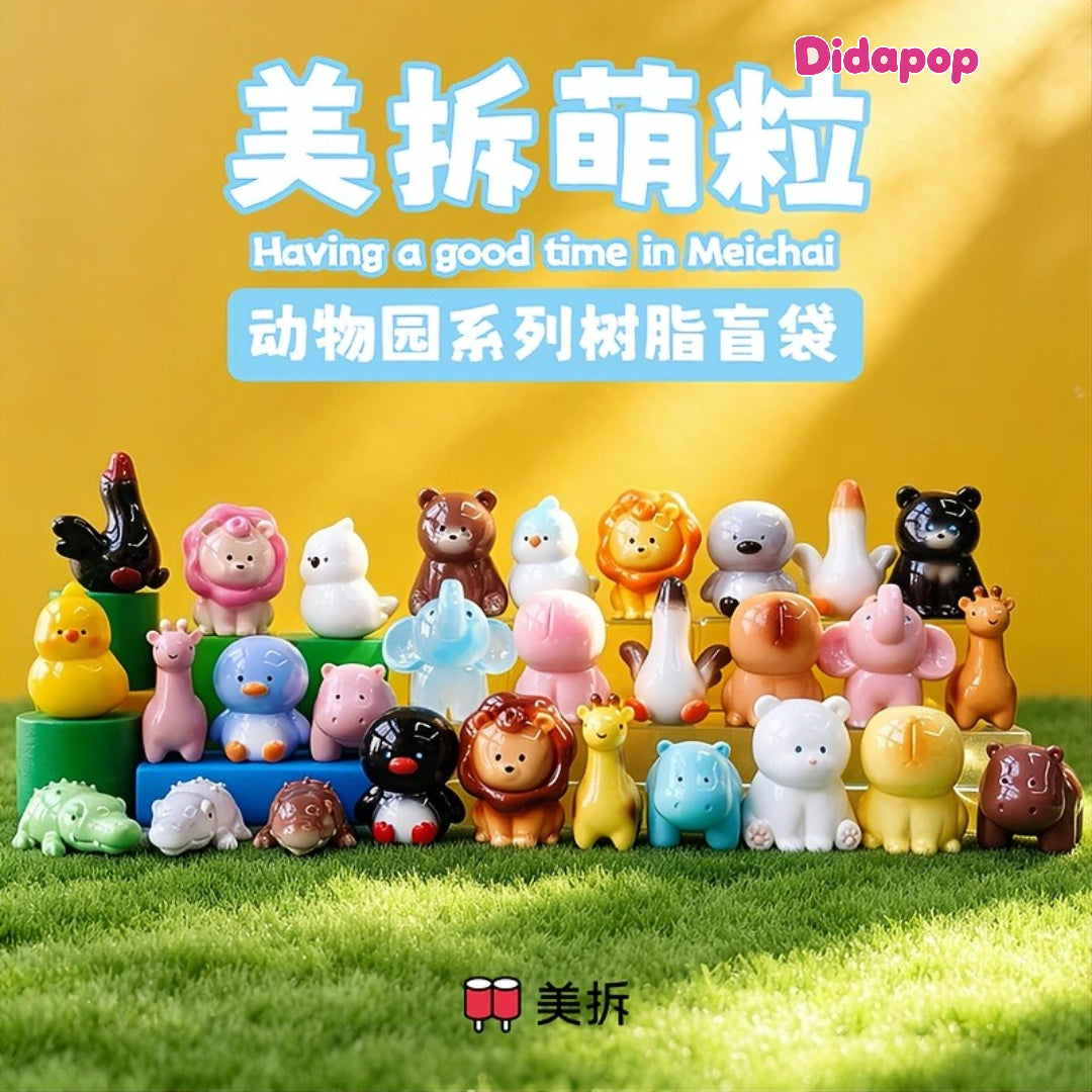 MEICHAI Animal Zoo Series Mini Blind Bag