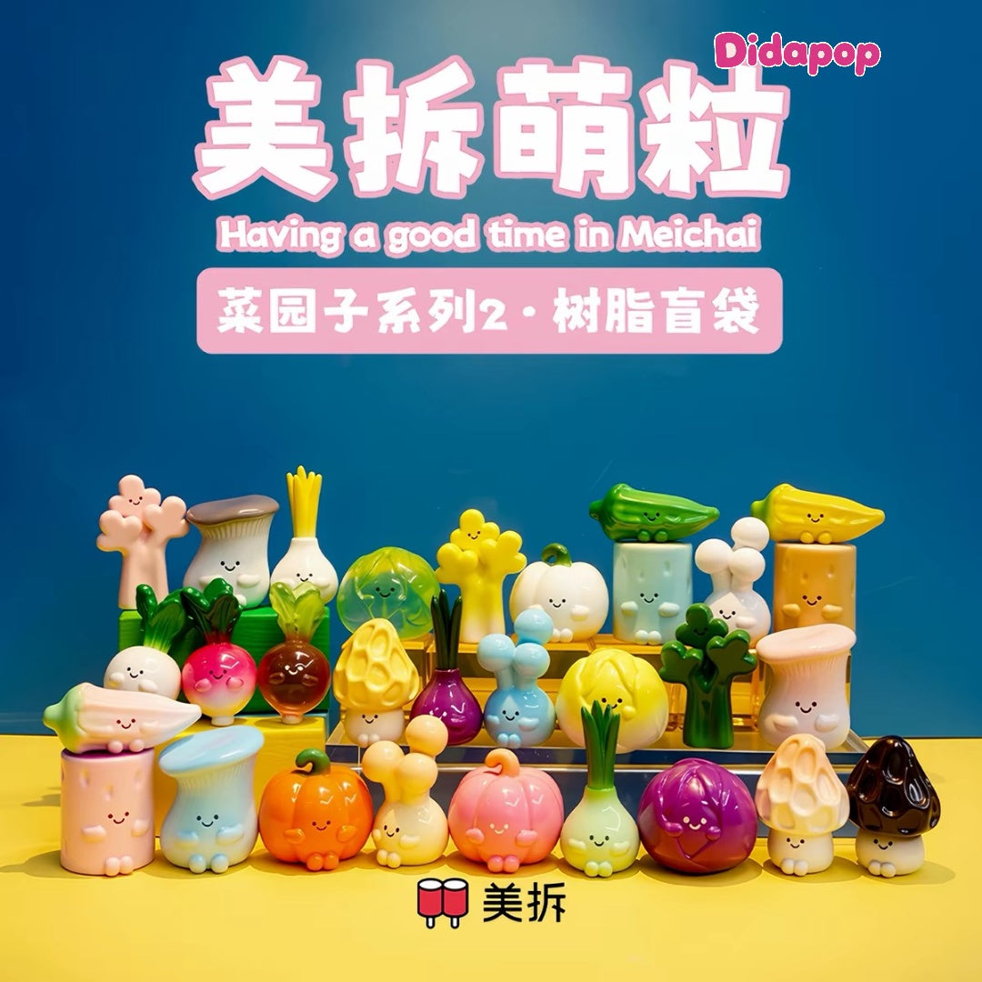 MEICHAI Veggie Garden V2 Series Mini Blind Bag