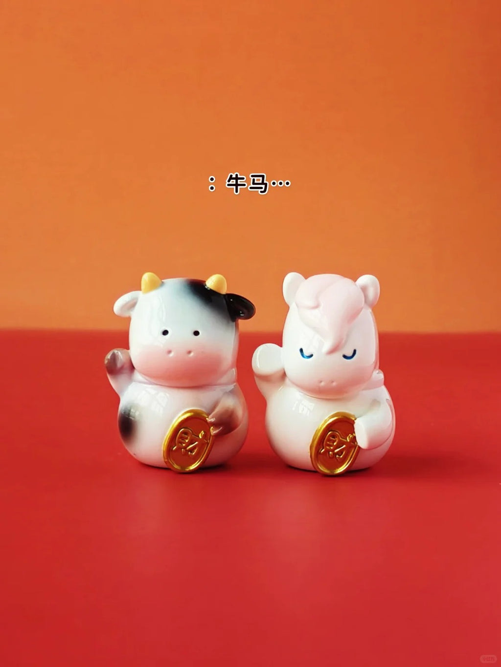 MEICHAI 12 Zodiac Lucky Bean Series Blind Bag