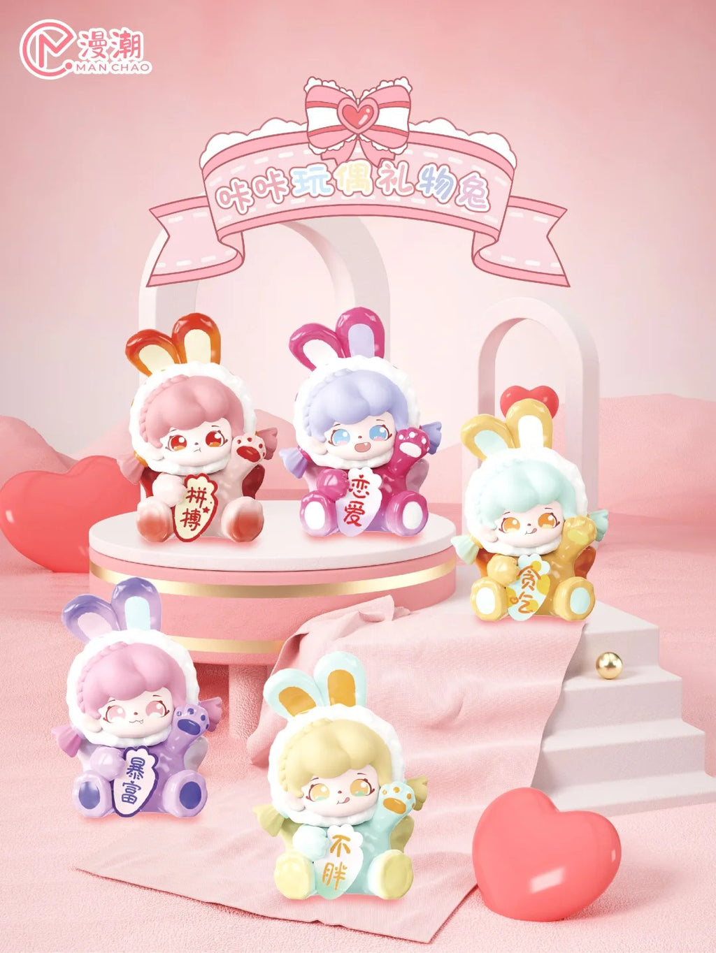 Kaka Doll Gift Rabbit Mini Figurines | Numbered Blind Bag Collectible Toys