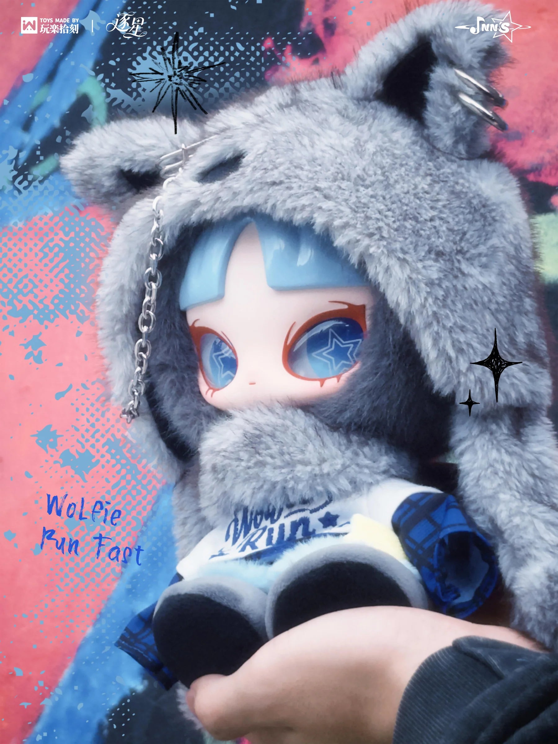 INNS Wolfie Run Fast Plush Comfirmed Box