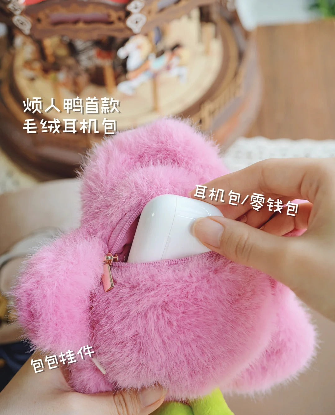 Upset Duck Fable Rebels Plush Earphone Case | Cute Doll Accessory