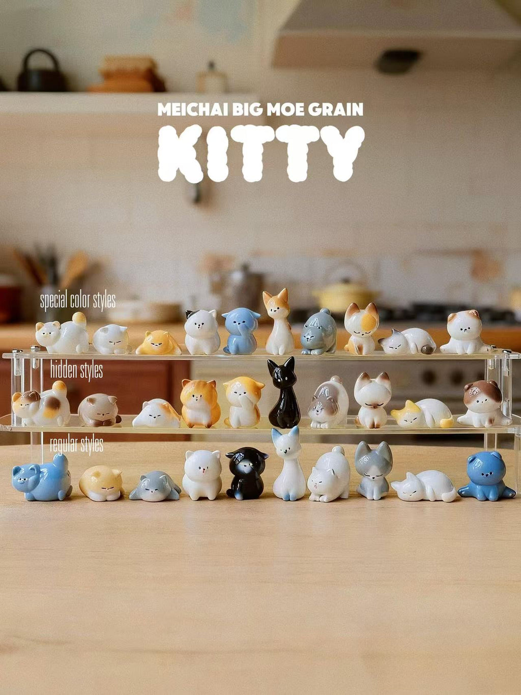 MEICHAI Kitty series Bean