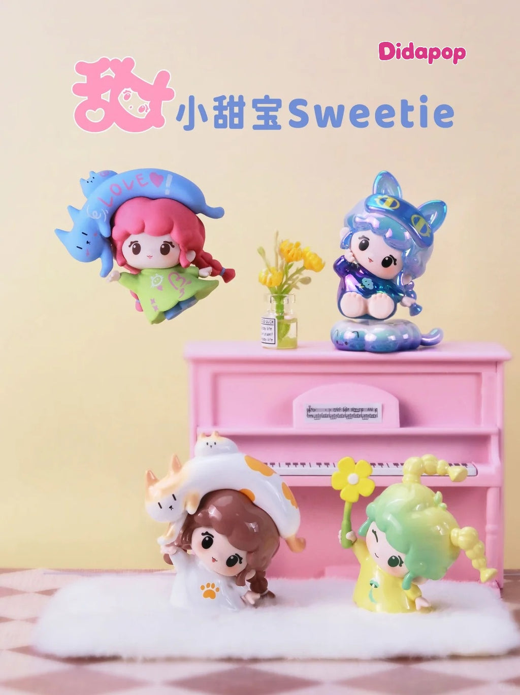 SWEETIE Sweet Day Series Mini Figures Blind Box