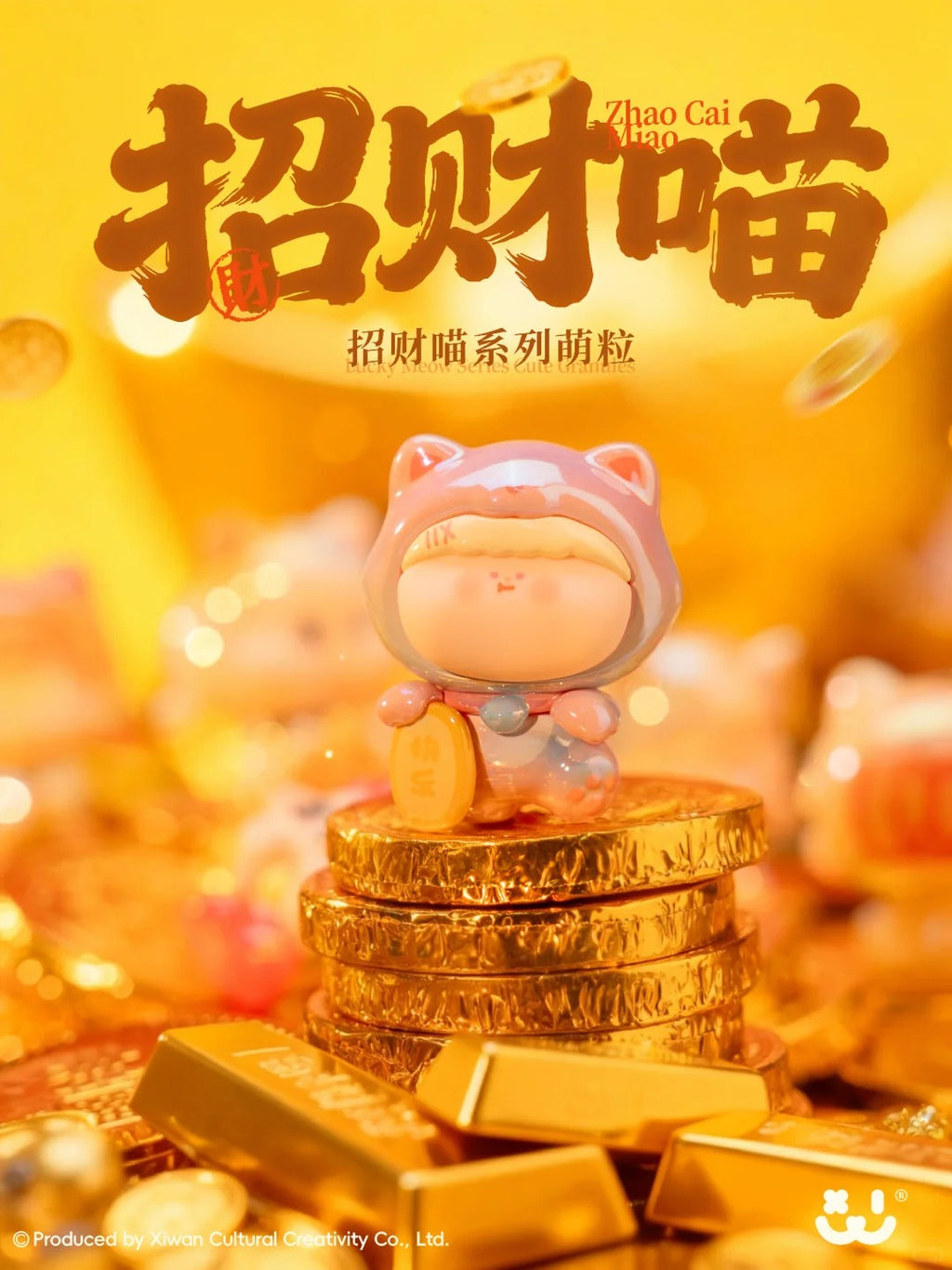 AMLLS Lucky Cat Series figure – view 7