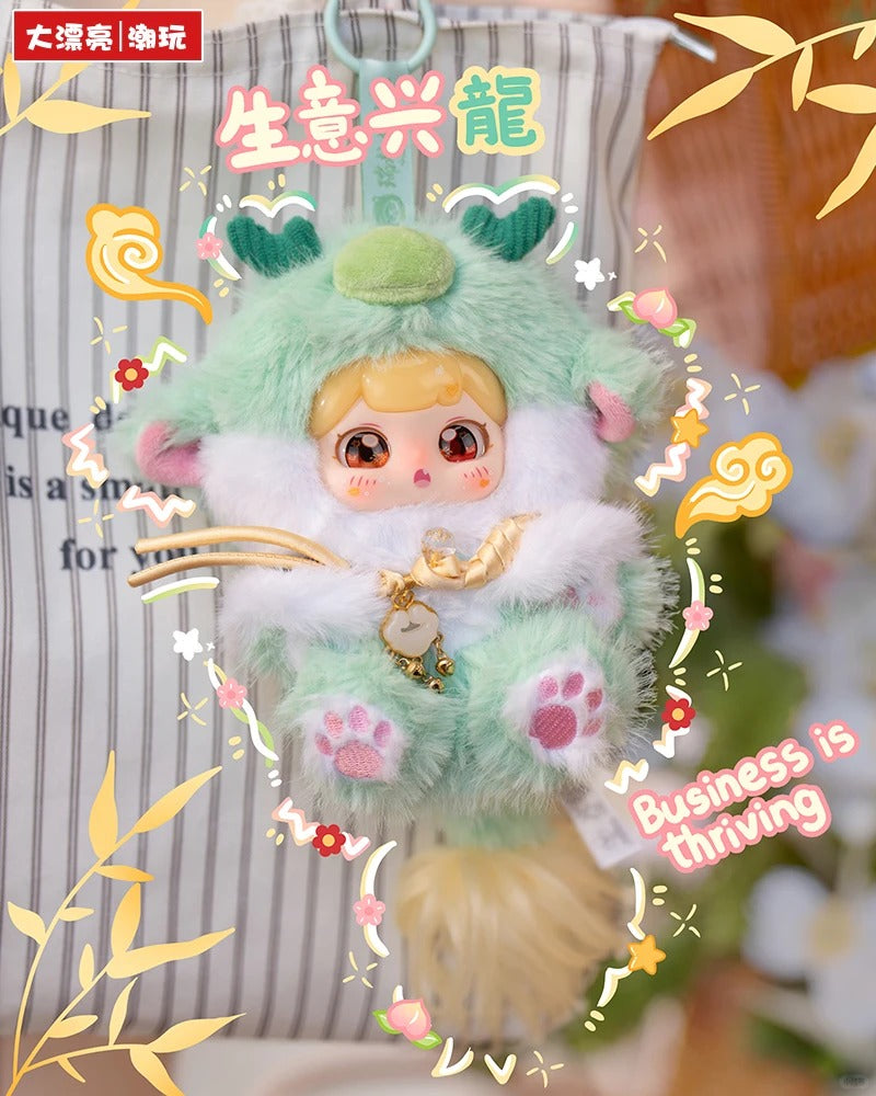PuFuFu Auspicious Beasts Ruth To Earth's Spring Plush Series