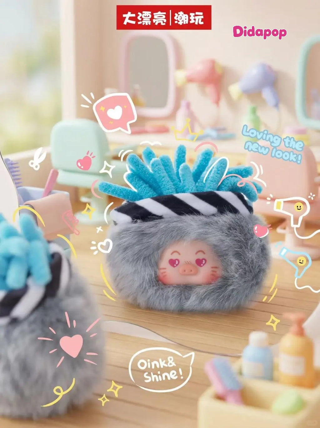 BROPIGGY Hair Salon plush toy – view 6