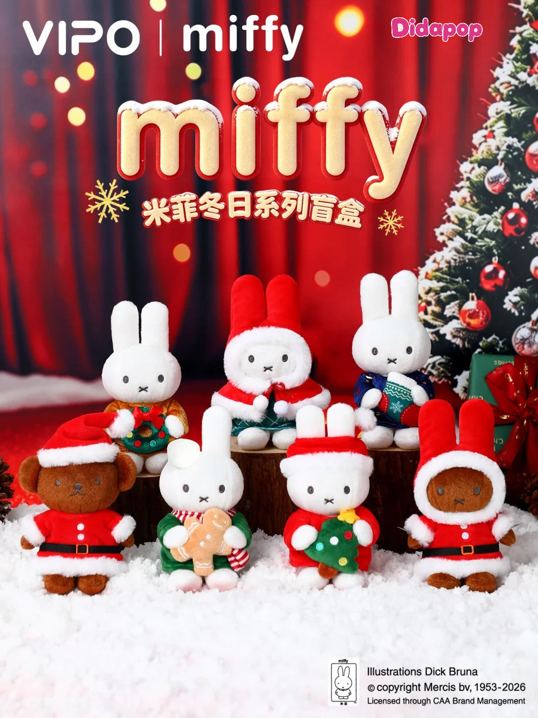 MIFFY Christmas Series Plush Keychian Blind Box